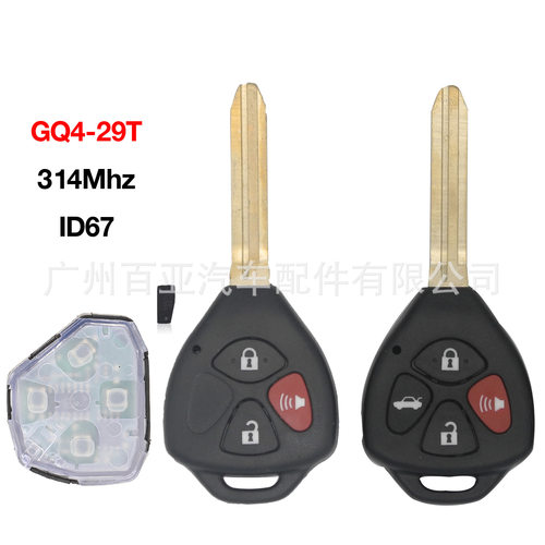 适用于丰田3/4键 直板遥控汽车钥匙GQ4-29T ID67芯片 314mhz