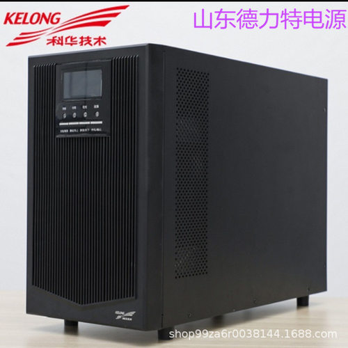 科华YTR3380 UPS不间断电源 80KVA 外接蓄电池负载64KW 高频机