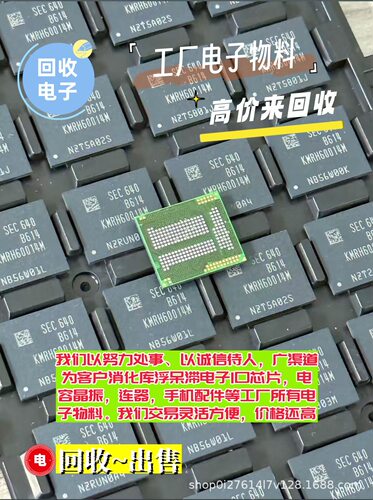 大量求购逻辑IC芯片MIC5248-1.2YML收购废旧芯片PCA8575BQ