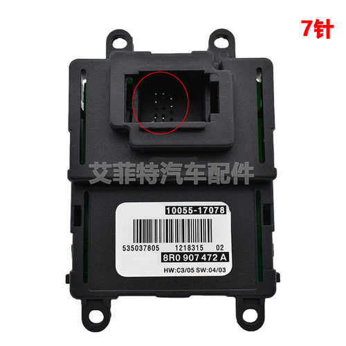 8R0907472A10055-17078前照灯LED控制单元汽车配件适用Q5
