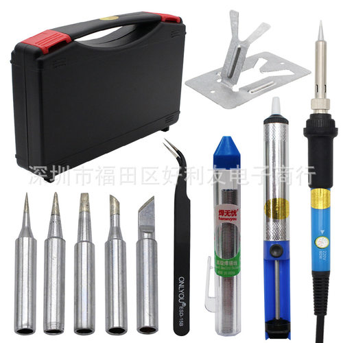 11件套工具盒电烙铁组合便携式外出作业工具箱实用性多用套装