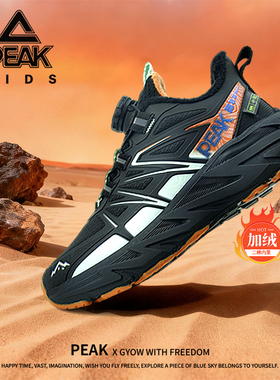 匹克加绒运动鞋 皮面保暖防滑青少年篮球鞋户外跑步鞋DEK54420