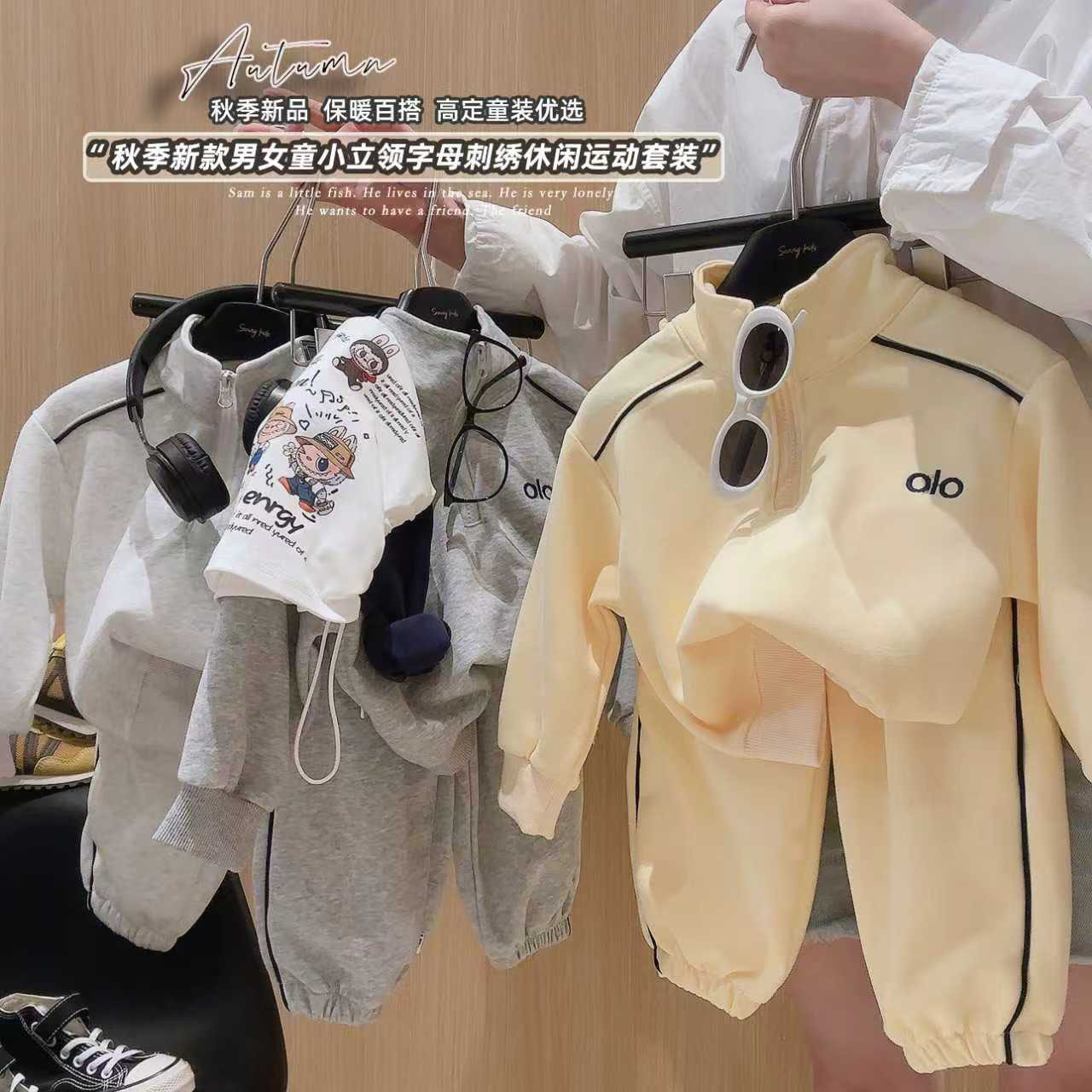 儿童套装春秋季男女童立领半拉链休闲可爱卫衣裤子新款运动两件套