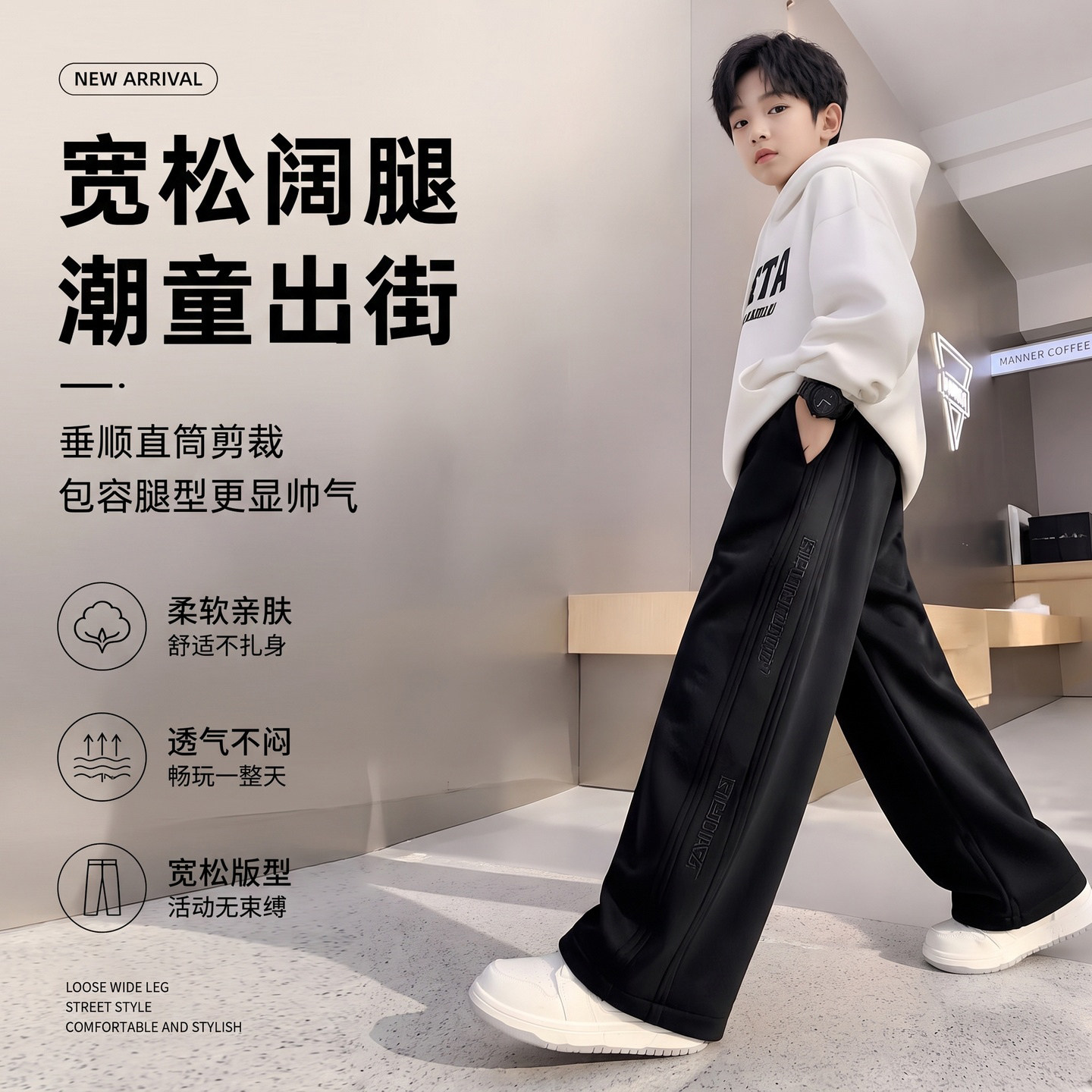 儿童休闲裤春秋2026新款宽松阔腿直筒长裤子中大童男童运动裤卫裤