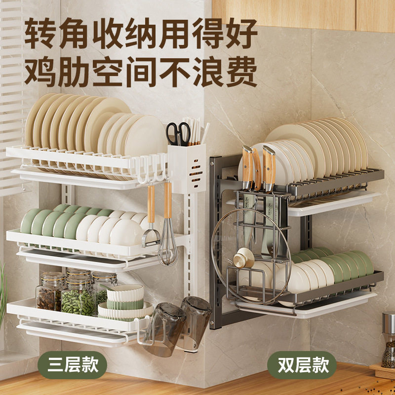 厨房沥水碗架置物架挂墙壁挂式刀架筷子筒免打孔多功能碗筷收纳架图片