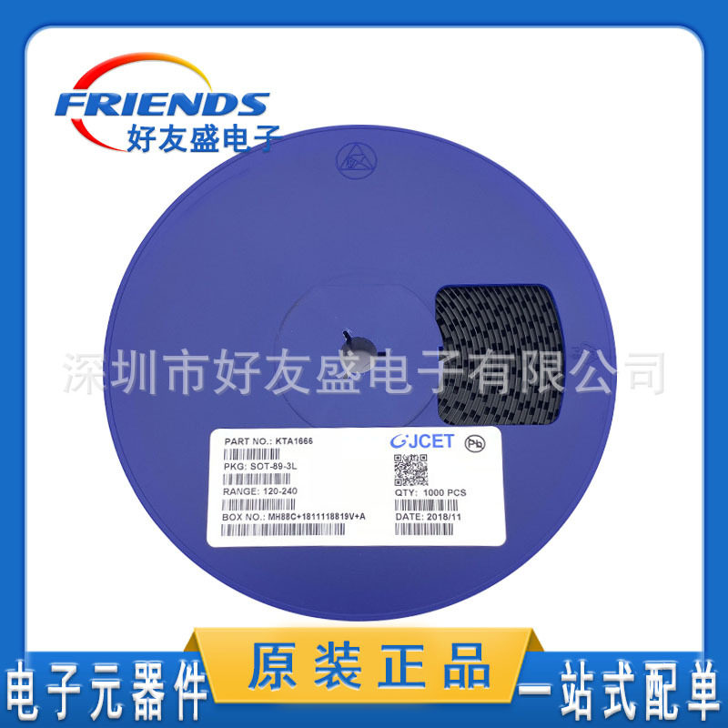 CJ贴片三极管KTA1666丝印WY PNP 50V 2A Y档SOT-89晶体管原厂现货图片