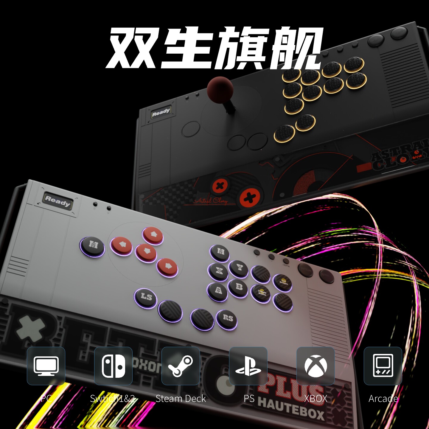 RETRO+格斗摇杆键盘BOXONE HITBOX街机控制器PC switch2 PS5街霸6