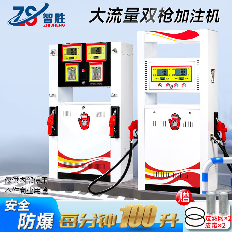 企业内部自用大流量加油机物流园撬装移动设备加油站阻隔撬装机