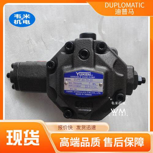 YUKEN往复型液压柱塞泵A16-F-R-01-B-S-K-32