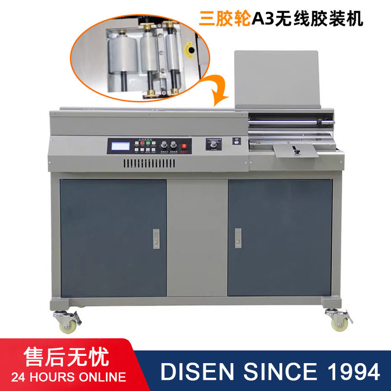 A3全自动胶装机50B+热熔胶装订机glue binding machine for books