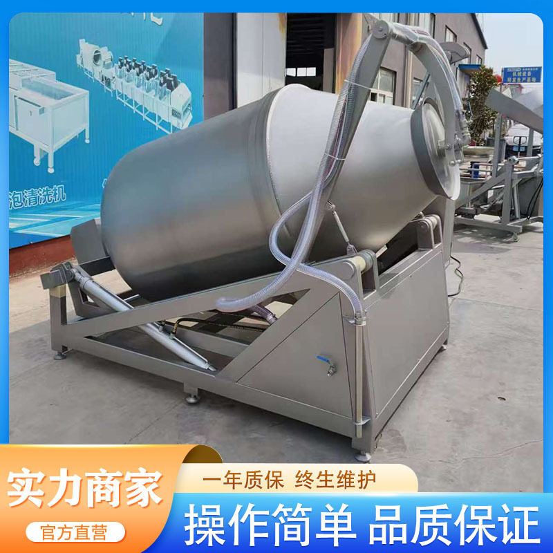 不锈钢鸡胸肉腌制设备鱼块搅拌入味真空滚揉机变频调速快速腌制机