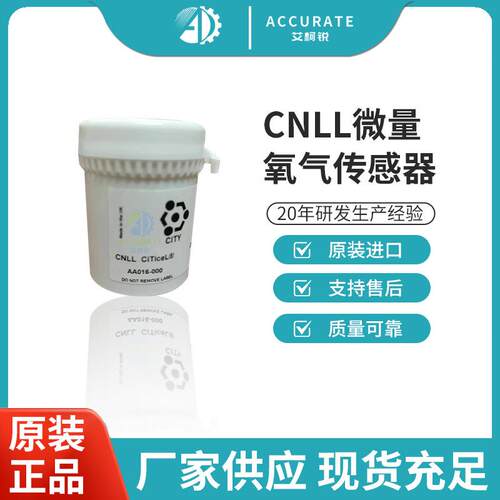 英国 C/NLL CNLL 微量氧传感器 AA016-000 O2氧电池探头 现货