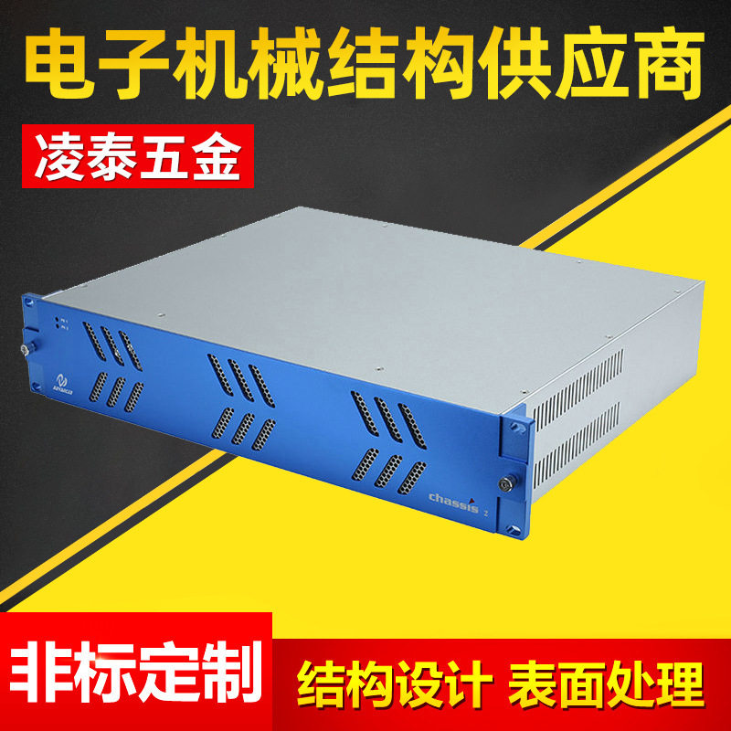 2u工控机外壳仪器铝型材机箱机壳服务器机箱铝型材