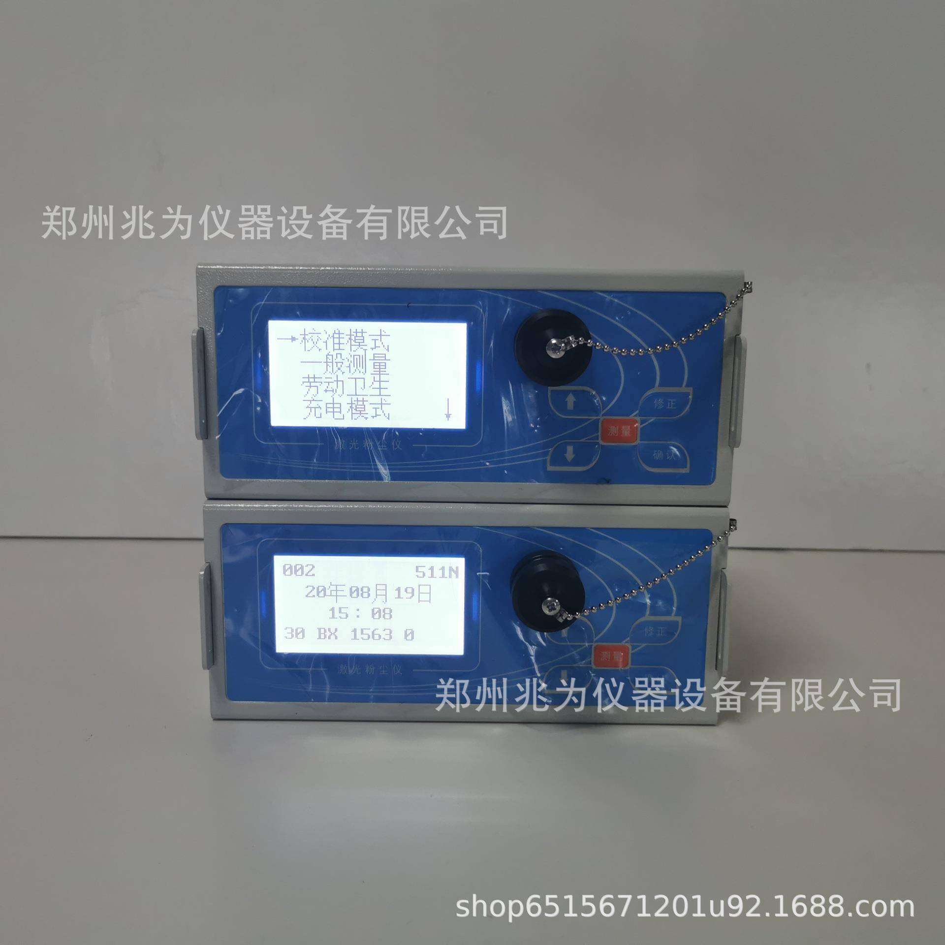 LD-3C微电脑粉尘检测仪微电脑激光粉尘仪P-5L2C粉尘浓度计LD-5C