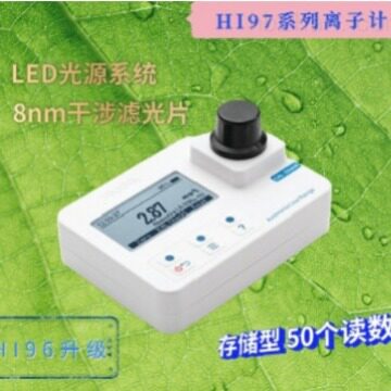 HANNA HI97715氨氮微电脑测定仪
