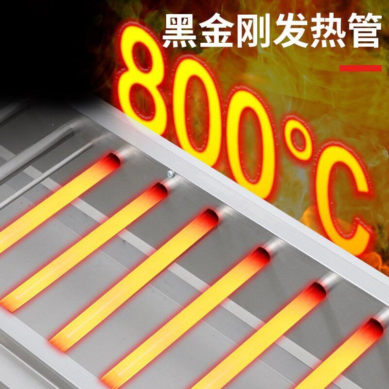 烧烤炉黑金刚无烟商用大型电烤炉家用烤生电热烤肉烤鱼羊肉串炉子