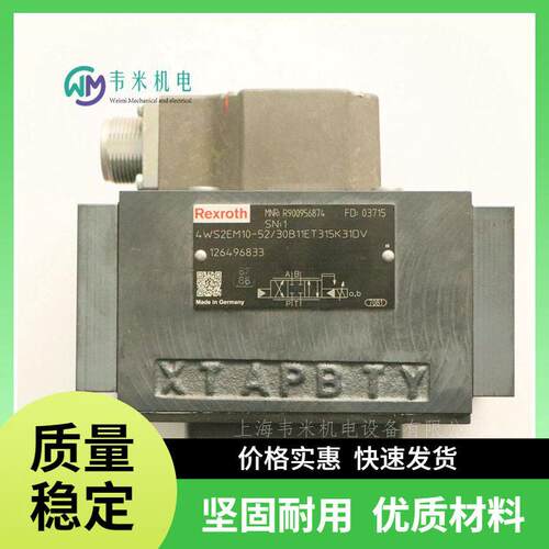 比例阀R900934644 4WSE2ED10-5X/30B13T315K9EV-102