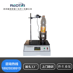 垂直度偏差测定仪玻璃瓶 垂直度测量仪 轴偏差测量仪塑料瓶垂直度