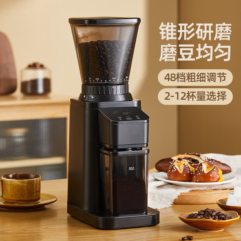 华迅仕203A全自动咖啡机意式家用商用小型电动现磨研磨豆机磨粉器