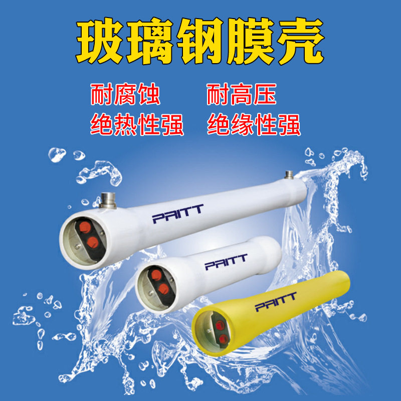 PDIFF玻璃钢膜壳4040RO反渗透膜壳净水纯水设备专用配件厂家直销