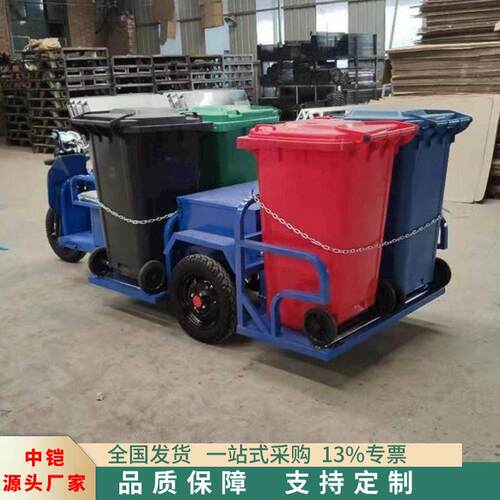 新能源环卫四桶六桶垃圾车  电动三轮四桶六桶链条运输车