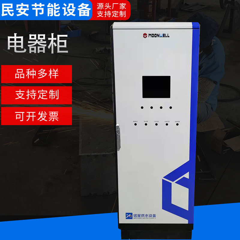 无锡型材工业电器柜配电柜壳体钣金加工
