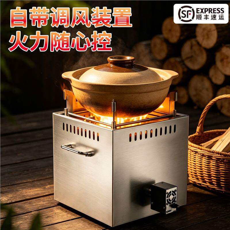 无烟柴火灶家用猛火灶新款农村烧木柴便携户外环保新款节能汽化炉