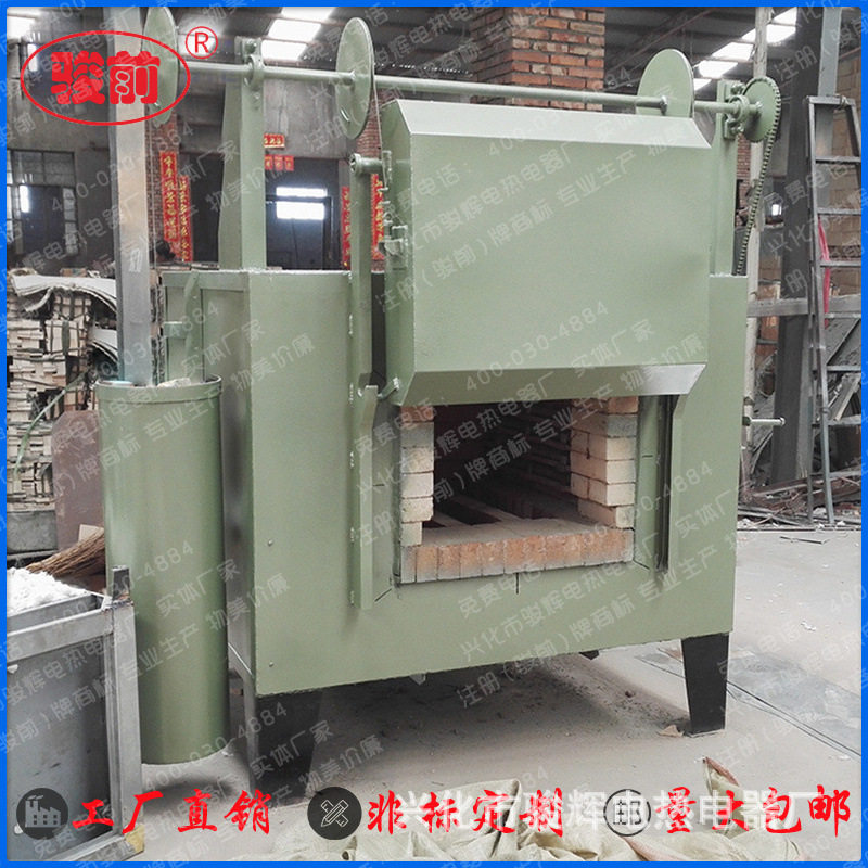 工厂大量供应 RX3-45-9工业箱式电炉 标准工业电炉 箱式热处理炉,五金/工具,工业电炉,淘宝优惠券,粉丝福利购,淘宝优惠卷