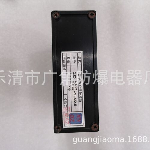 天津华宁QJZ-1140-ZB-5/2.5照明综合保护模块