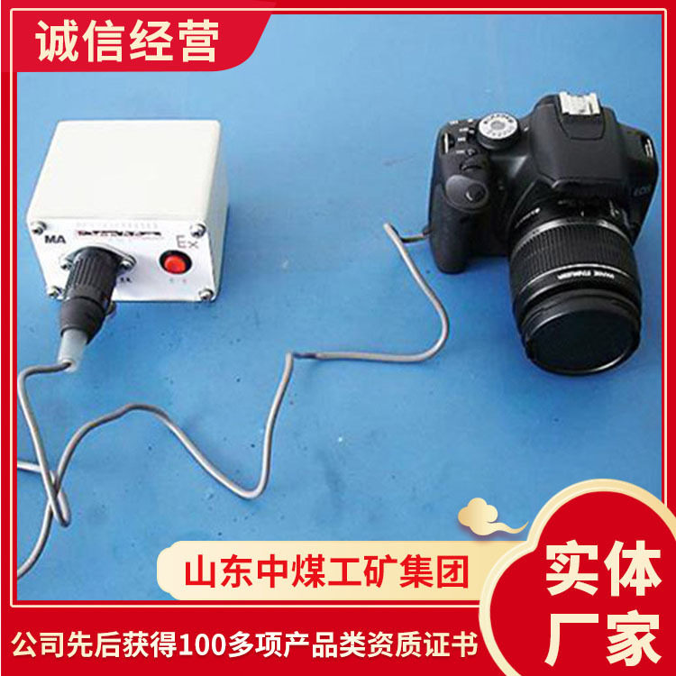 ZHS矿用防爆数码相机现货速发矿用防爆数码相机工厂直营