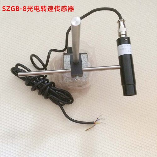 上仪转速表厂SZGB-8光电转速传感器30000r/min 配反射贴纸