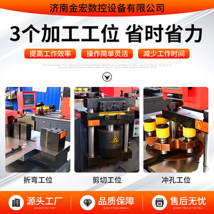 多功能不锈钢多工位母线加工机数控铜排加工机母线加工机模具