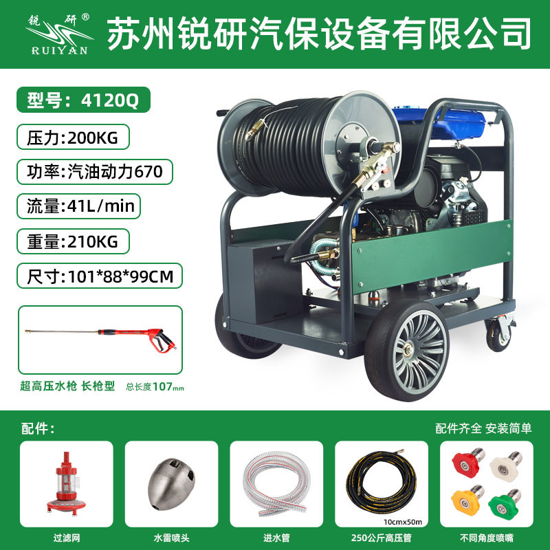 锐研200公斤41升汽油管道疏通机商业物业手推超高压下水道清洗机,汽车用品/电子/清洗/改装,洗车水枪,淘宝优惠券,粉丝福利购,淘宝优惠卷