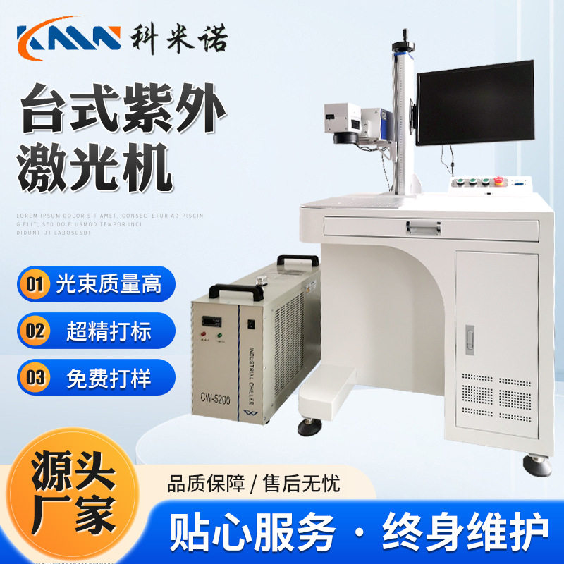 激光打码机金属塑料不锈钢包装盒手机壳光纤激光打标机激光喷码机,五金/工具,打标机/打码机/喷码机,淘宝优惠券,粉丝福利购,淘宝优惠卷