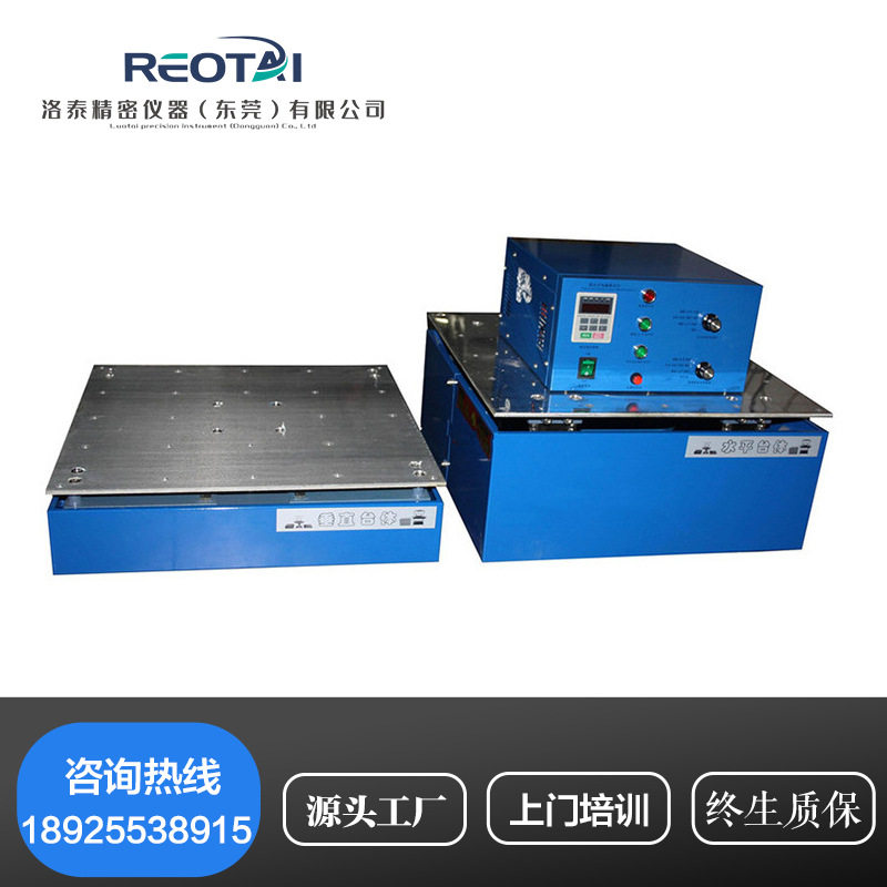 电磁振动台垂直水平震动试验机汽车部件线路板虚焊假焊振动测试机,五金/工具,振动盘,淘宝优惠券,粉丝福利购,淘宝优惠卷