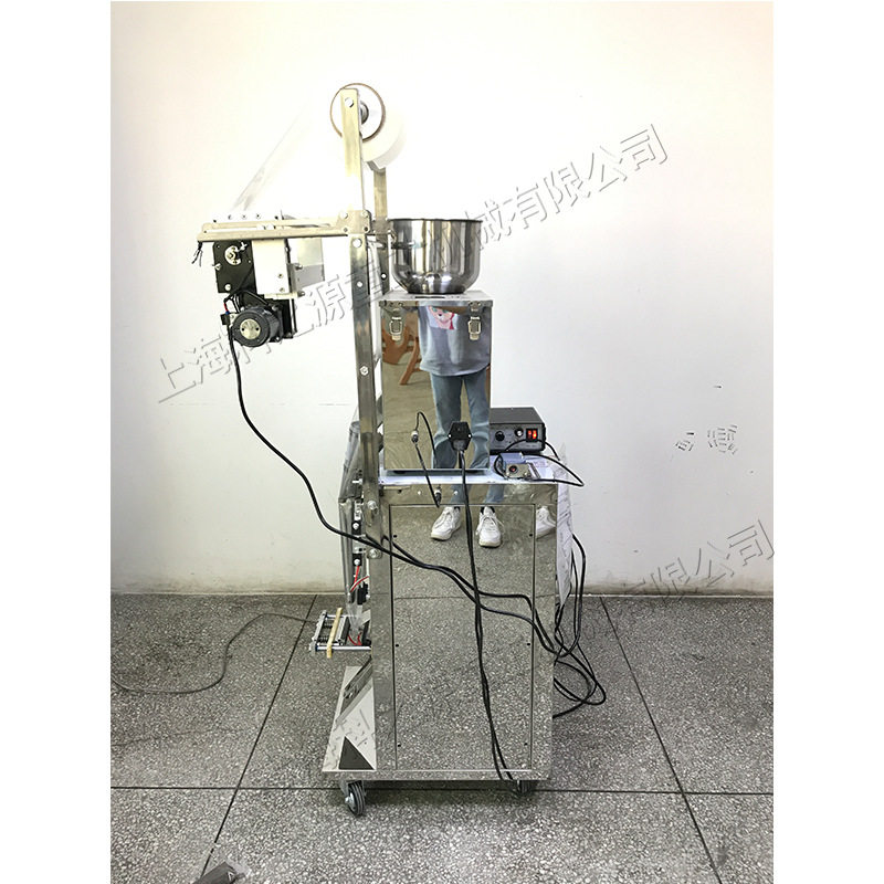 220v粉末包装机茶叶花生仁花生仁咖啡粉打包机无纺布裹包机