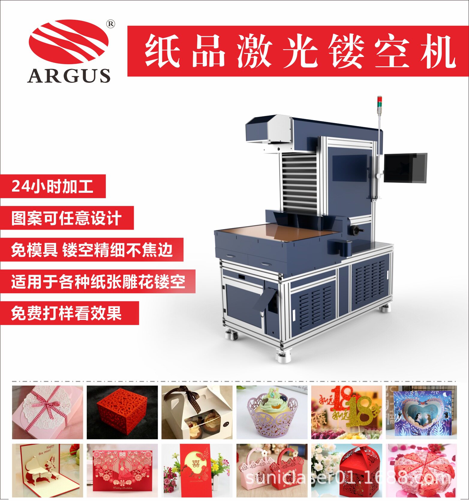 月饼盒激光模切机-精美镂空图案激光雕刻纸质礼盒激光雕花机