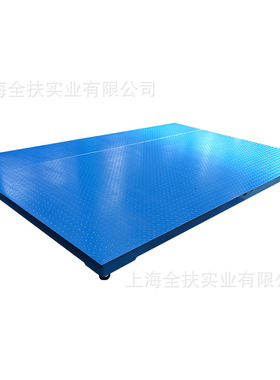 上海厂家直销SCS-3吨双层小地磅 2×3米碳钢地磅 仓库称重平台秤
