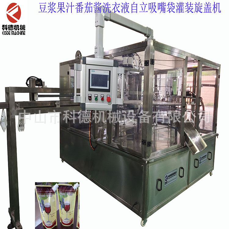 自立袋灌装机/洗衣液灌装机/果汁灌装机/富氢水灌装机,办公设备/耗材/相关服务,其它,淘宝优惠券,粉丝福利购,淘宝优惠卷