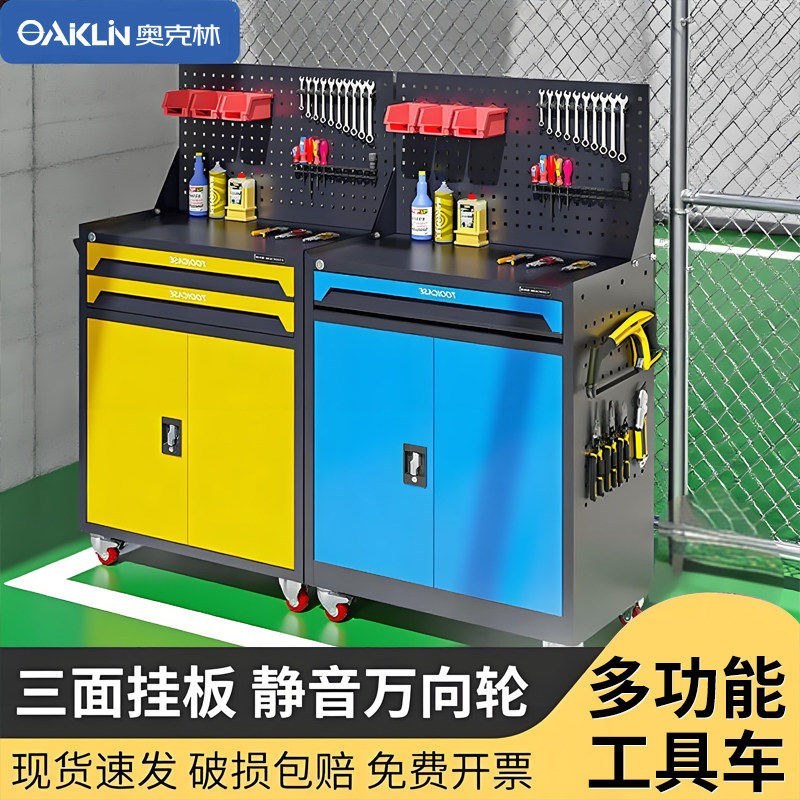 汽修工具车抽屉五金维修手推箱多功能移动重型工具矮柜车间工作台