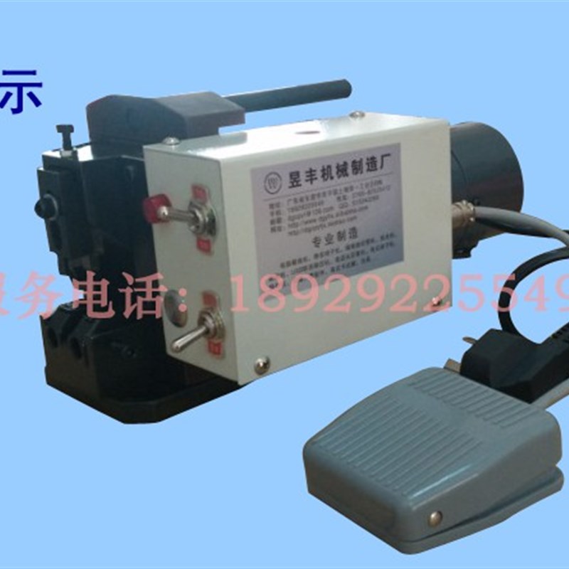 水晶头压线机压接机铆压机端子机剥皮机端子机模具刀片