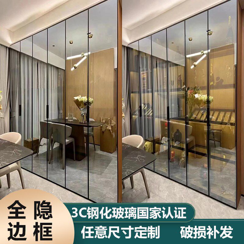镜面玻璃柜门定制隐框灰镀膜钢化玻璃柜门镜子铝合金衣帽书柜酒柜