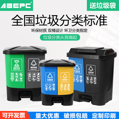 可回收垃圾分类垃圾桶大号商用双桶脚踏家用干湿分离带盖公共场合