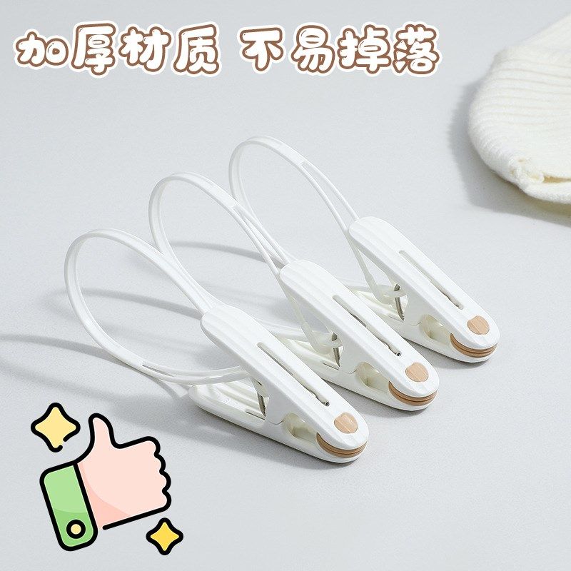 夹子晾衣夹防风晾晒夹带绳夹塑料挂绳挂钩夹子袜夹晾衣夹晾晒夹子