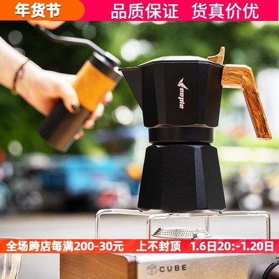 啡派黑鹰摩卡壶咖啡壶煮咖啡手冲壶浓缩萃取意式咖啡机
