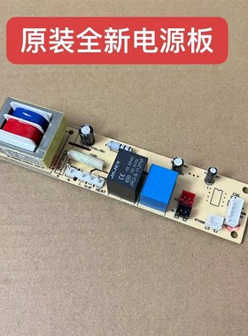 康星228MA1消毒柜配件电路板控制板按键显示板80C配件ZTP388-KF