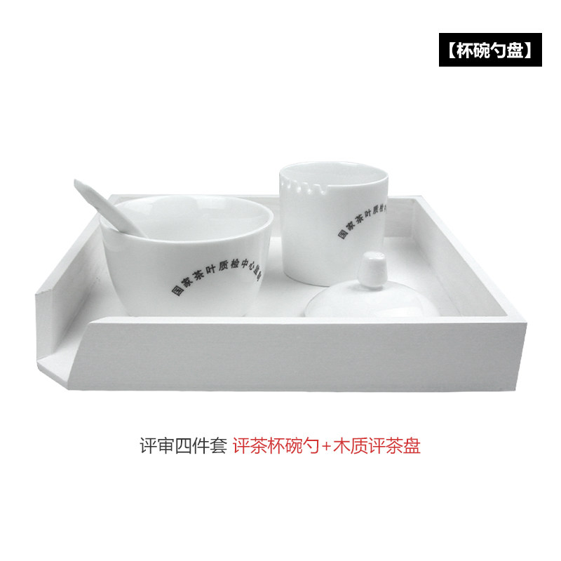 茶叶评审茶具评茶盘审评盘黑色叶底搪瓷盘感官审评密胺木质分样盘