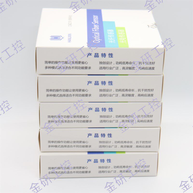汉立新HS-D61/D62/R61/R62/T61/LS61调距光电开关传感器替代E3ZG