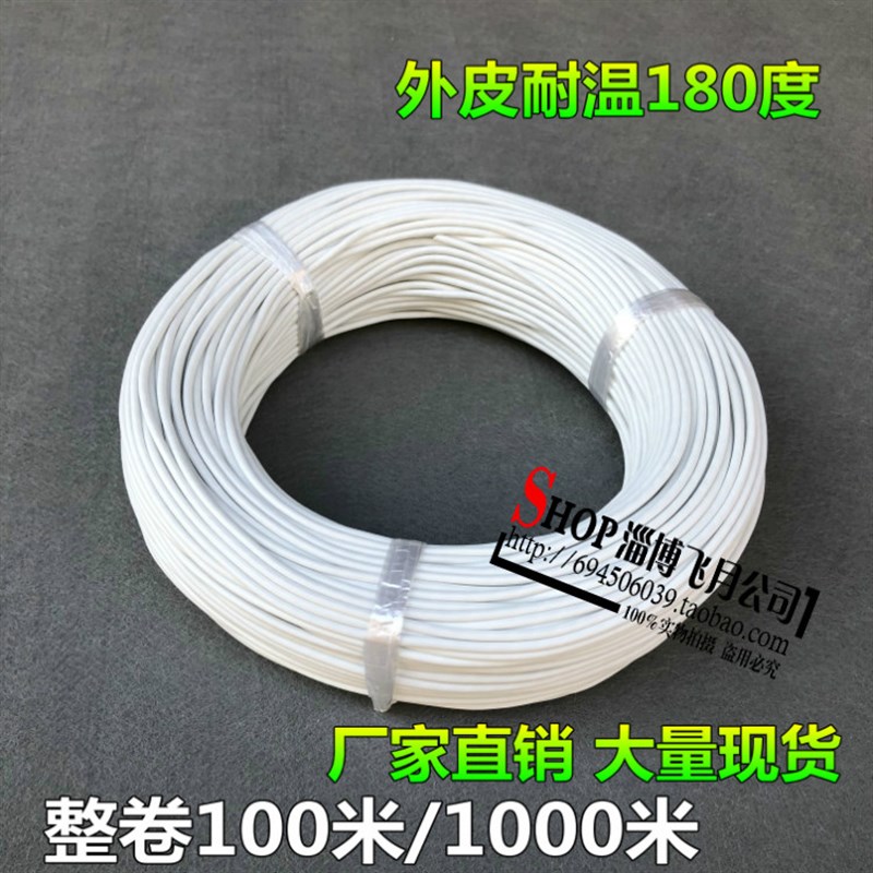 K碳纤维电暖气片发热线 电暖气发热丝 暖气片电热线 硅胶加热线