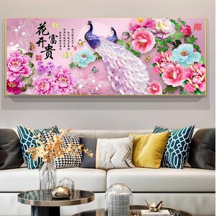 中式现代客厅装饰画沙发背景墙壁国画牡丹花开富贵挂画家和万事兴